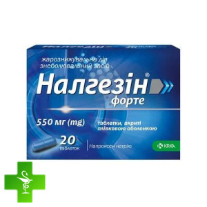 Налгезін Форте