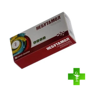 Небутамол