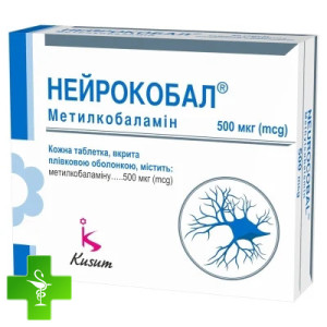 Нейрокобал