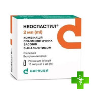 Неоспастил