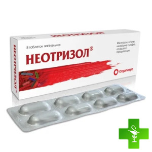 Неотризол