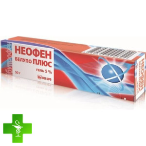Неофен Белупо Плюс