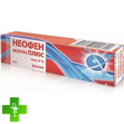 Неофен Белупо Плюс