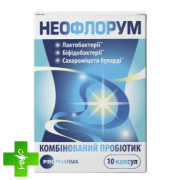 Неофлорум
