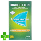 Нікоретте (Nicorette)
