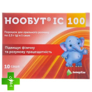 Нообут IC 100