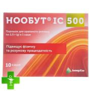 Нообут IC 500
