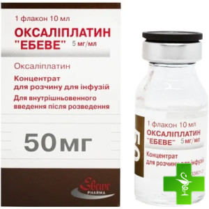 Оксаліплатин "Ебеве" концентрат для р-ну д/інф. 5 мг/мл (50 мг) по 10 мл №1 у флак.