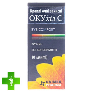 ОКУхіл С