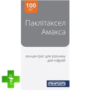 Паклітаксел Амакса