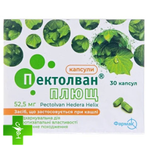 Пектолван Плющ