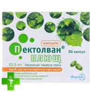 Пектолван Плющ