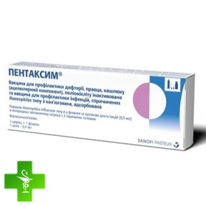 Пентаксим