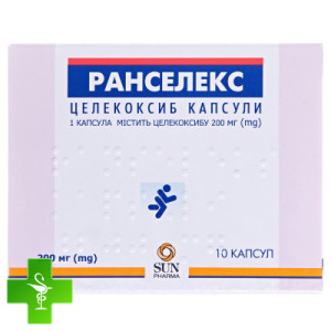 Ранселекс