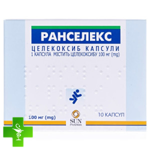 Ранселекс