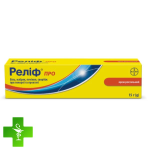 Реліф Про