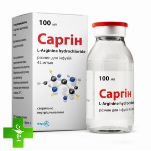 Саргин