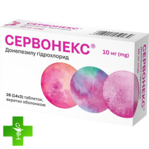 Сервонекс