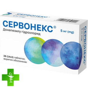 Сервонекс
