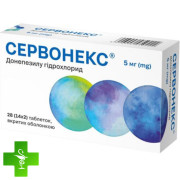Сервонекс