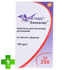 Серетид Эвохалер