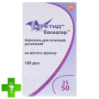 Серетид Эвохалер