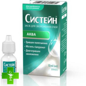 Систейн Аква