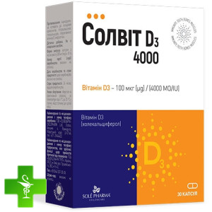 Солвит Витамин D3 4000