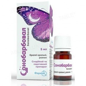 Сонобарбовал