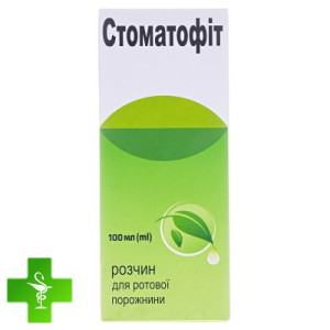 Стоматофіт