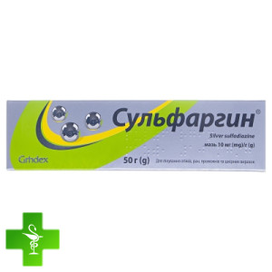 Сульфаргин