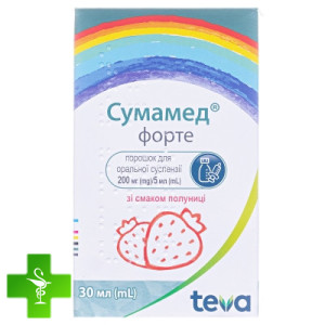 Сумамед форте