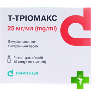 Т-Тріомакс