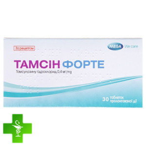 Тамсін Форте