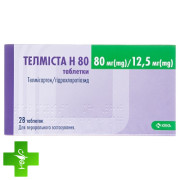 Тельміста H 80