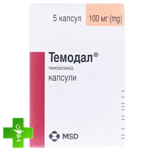 Темодал