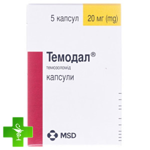 Темодал