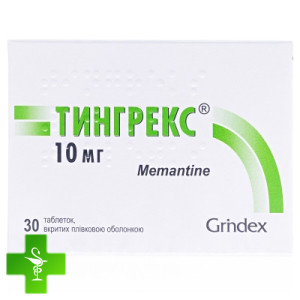 Тингрекс