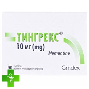 Тингрекс