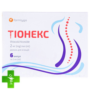 Тіонекс