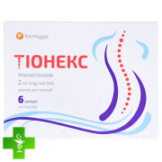 Тіонекс