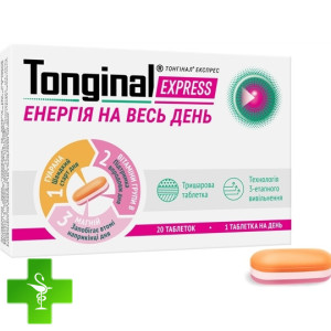 Тонгинал Экспресс