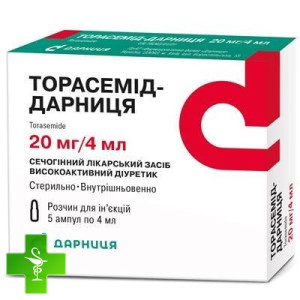 Торасемид-Дарница