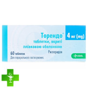 Торендо