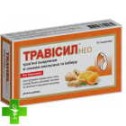 Травісил Нео