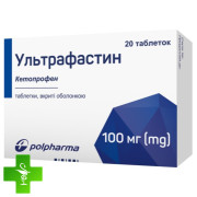 Ультрафастин