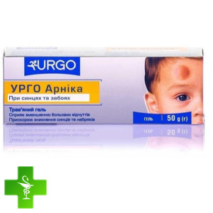 Урго Арніка