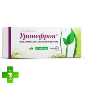 Уронефрон