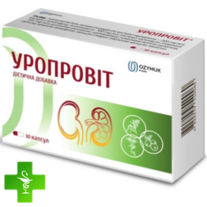 Уропровит