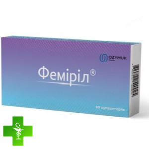 Феміріл